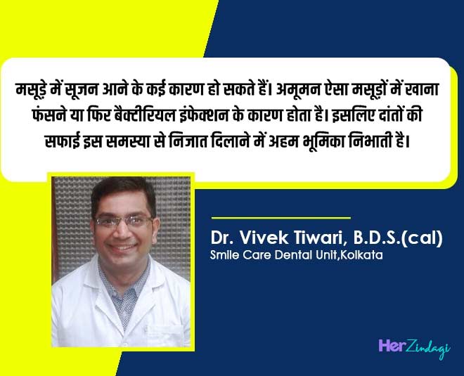 expert tips on gums care