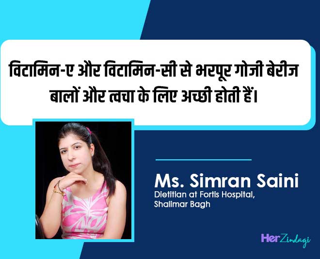 goji berry health benefits for skin