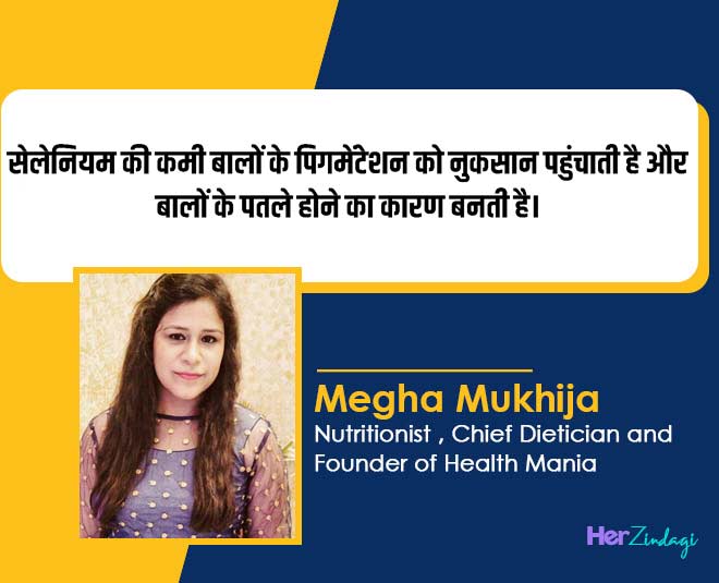 hair fall treatment by expert