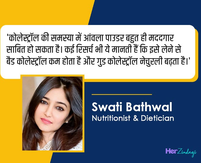 how to control cholesterol and triglycerides