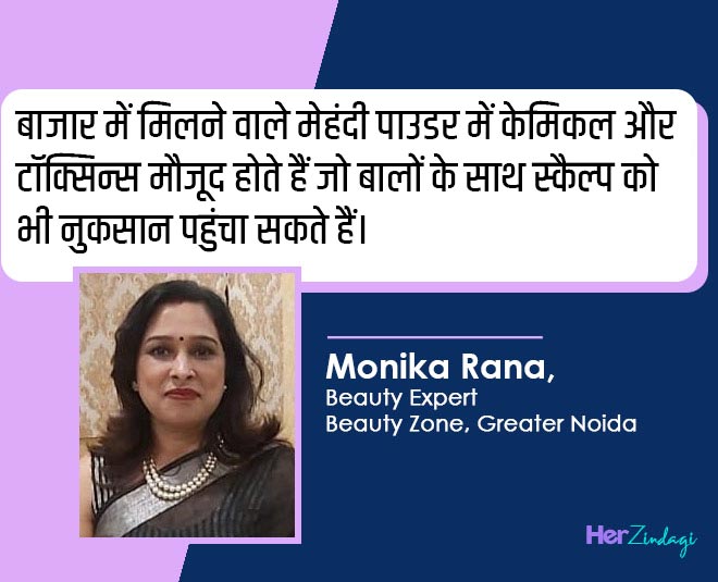 monika rana beauty expert mehandi