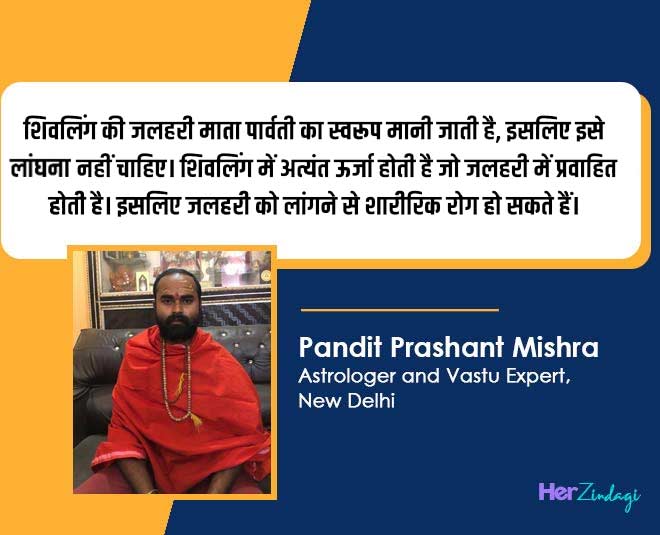 prashant mishra shivling parikrama quote