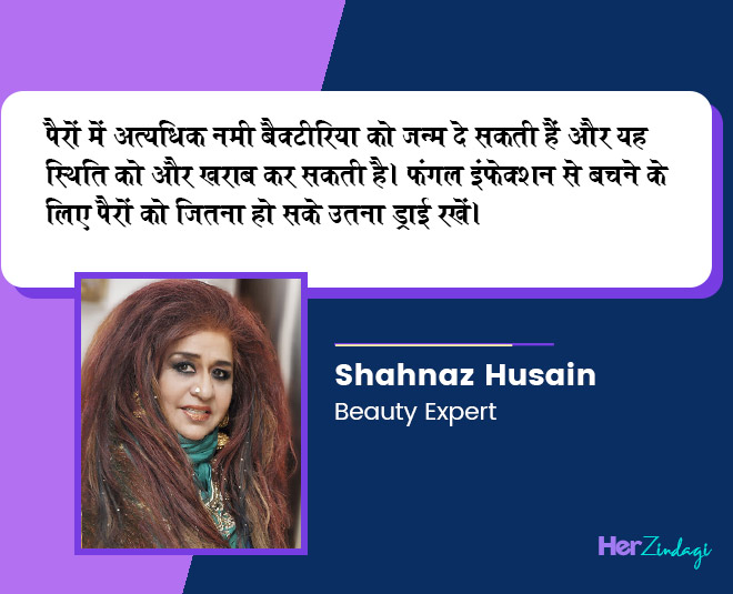 shahnaz hussain tips