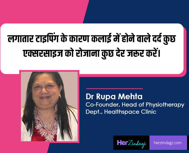 expert tips for wrist pain