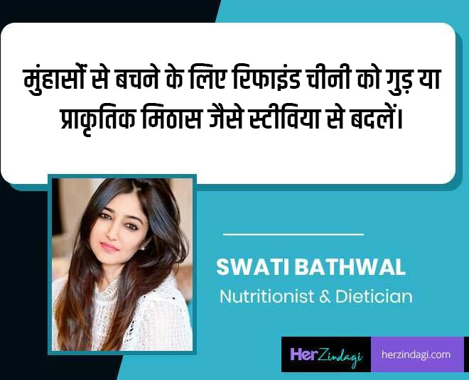 foods for acne inside