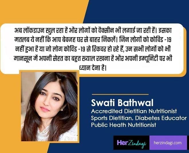 inside Graphic swati bathwal