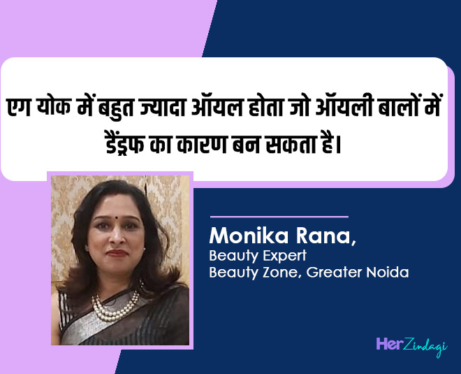 monika rana beauty zone greater noida