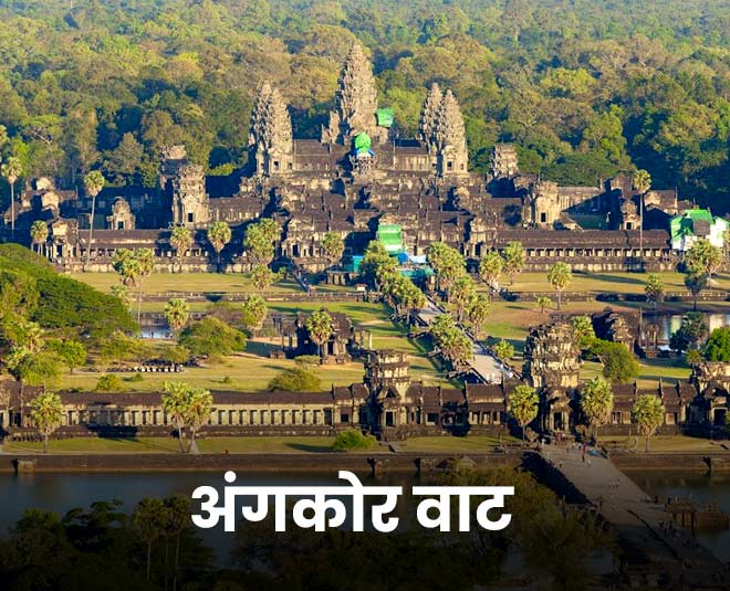 अंगकोर वाट . angkor wat