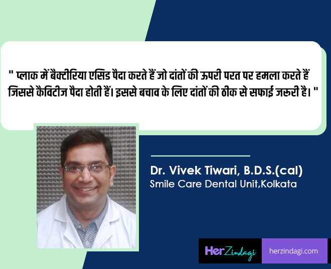 dr. vivek tiwari kolkata
