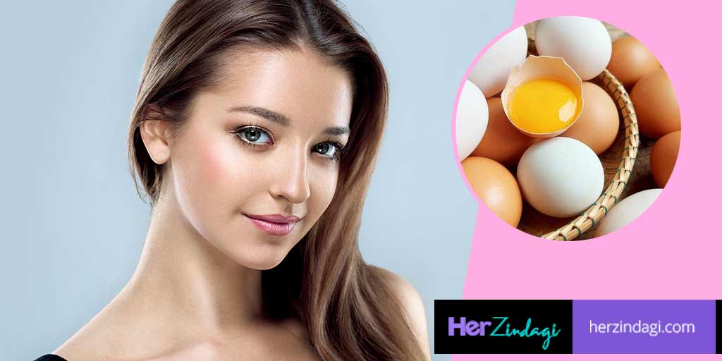 Egg Benefits for Face चेहरे की खूबसूरती में चारचांद लगाता है अंडा