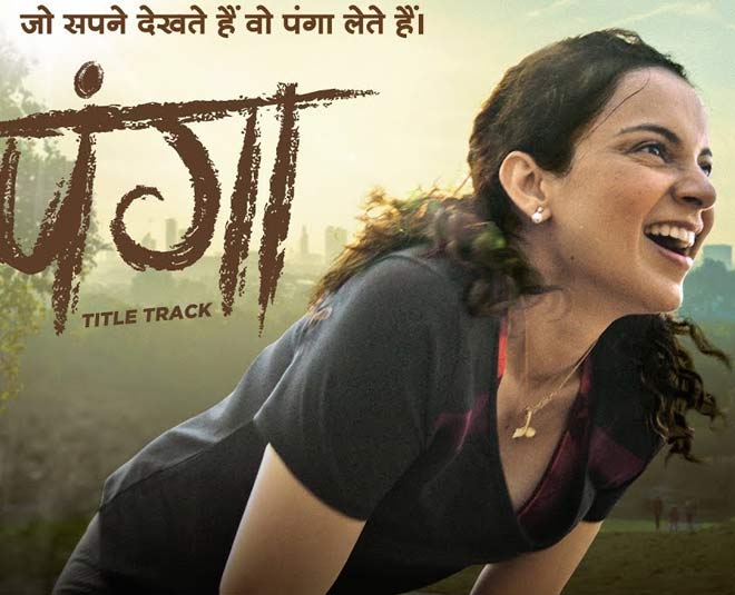 kangana in panga