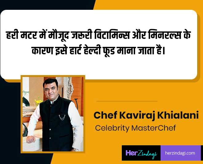 peas benefits by expert