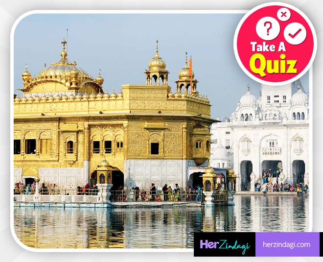 quiz on amritsar quiz on amritsar