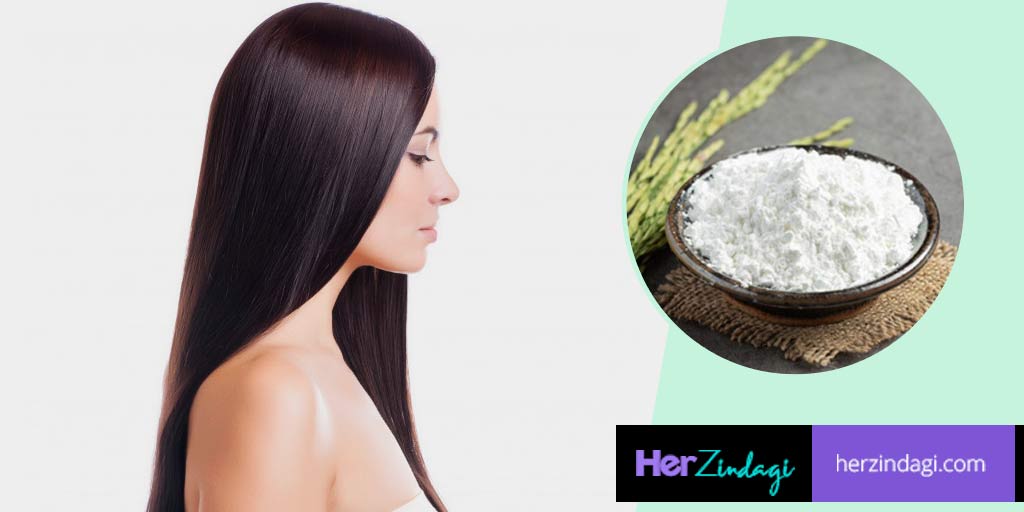 DIY Rice Flour For Hair Growthआपके बालों की खूबसूरती का राज बनेगा चावल