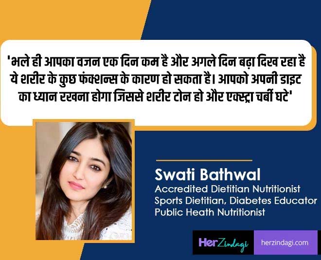 swati and wegith loss