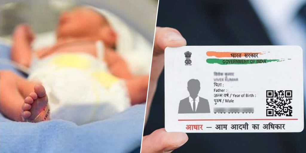 how-to-apply-for-aadhar-card-for-a-new-born-baby-and-under-5-yo-child