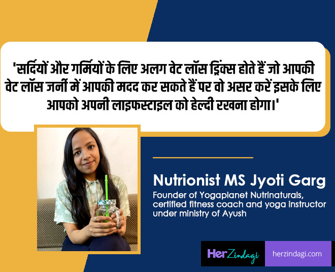 expert and weight loss drink