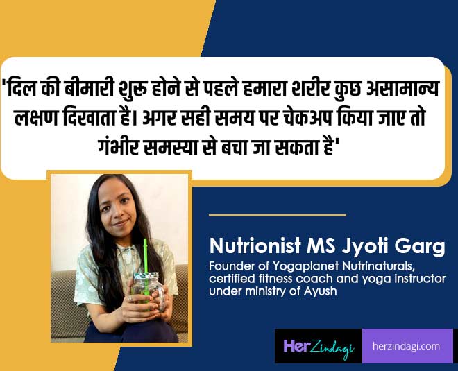 heart disease symptoms