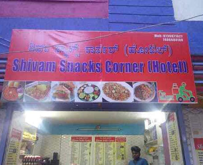 inside  shivam snacks corner