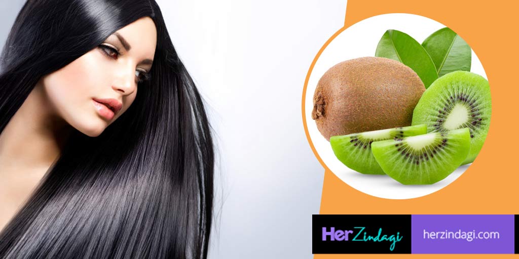 DIY Kiwi Hair Mask For Shiny Hair In Hindi diy kiwi hair mask for