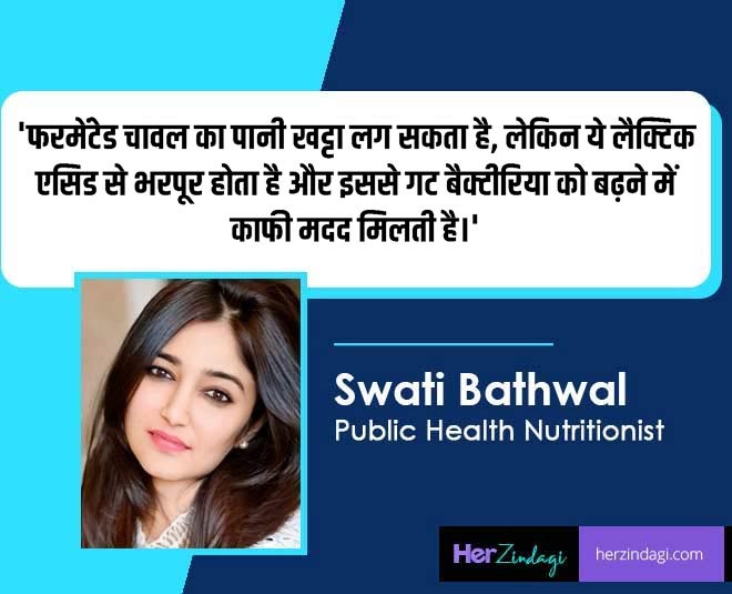 rice ingredients fermentation