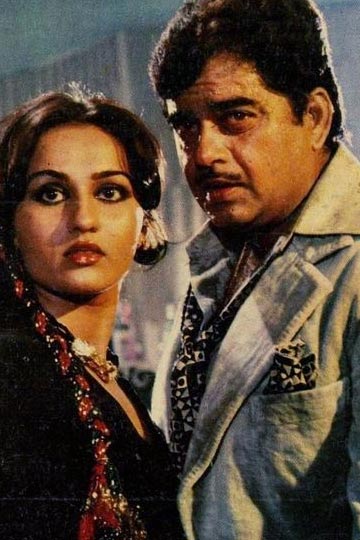  Reena Roy: “ये जिंदगी के इत्तेफाक हैं,” रीना रॉय ने सोनाक्षी सिन्हा के साथ मिलती-जुलती शक्ल पर कहा जानिए