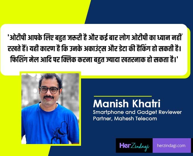 smartphone and issues net banking