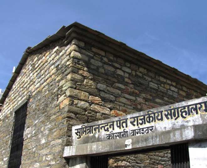सुमित्रानंदन पंत आश्रम sumitranandan pant gallery