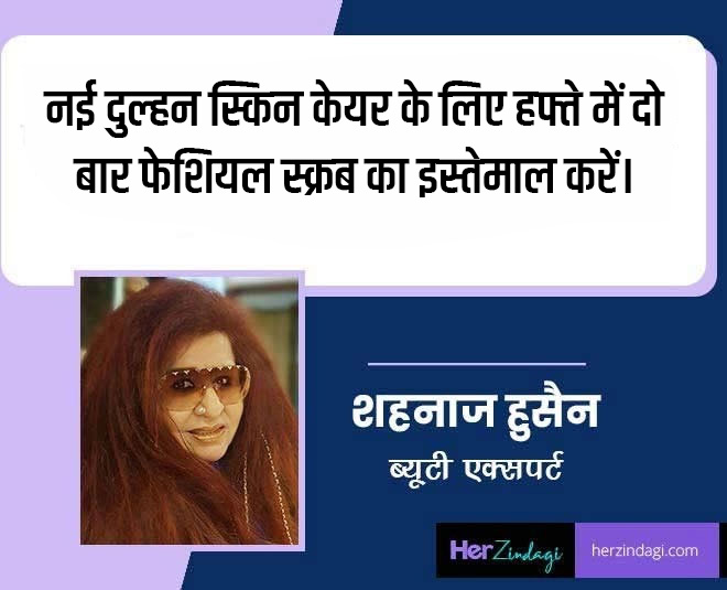 tips for new bride inside graphic