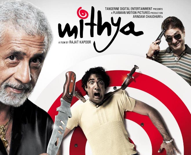 Mithya-2008-.jpg