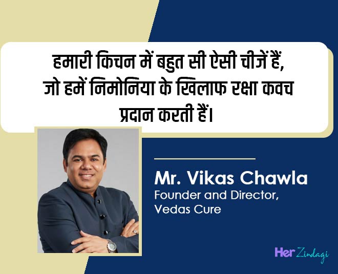 ayurvedic remedies for pneumonia by expert