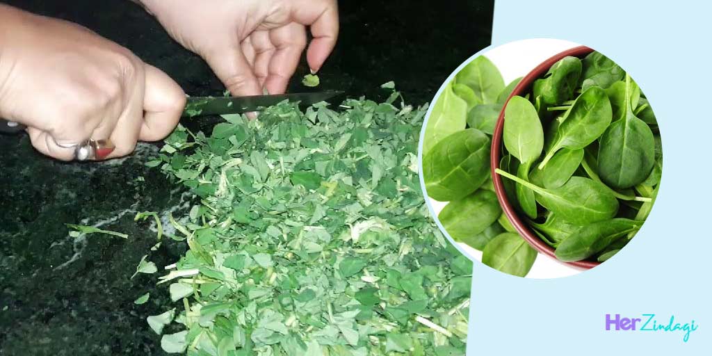Fastest Trick To Clean And Cut Methi Or Fenugreek Leavesमेथी को साफ