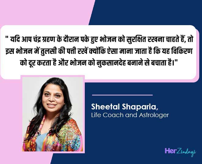 eating during eclipse harmful