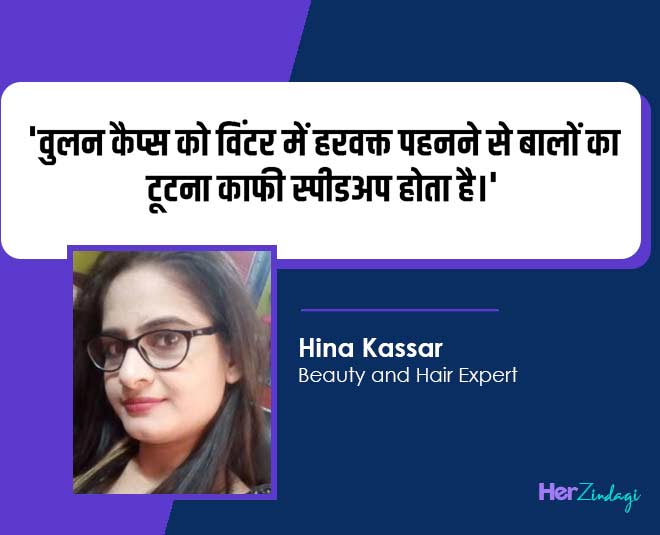 expert and hair care for winter