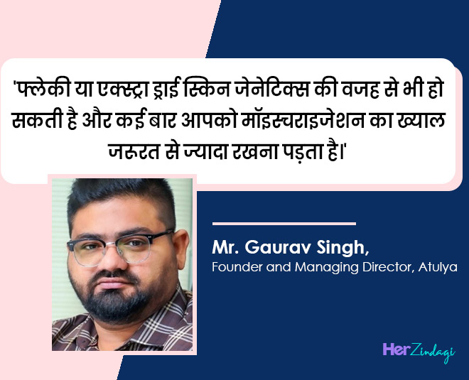 flaky skin in winter