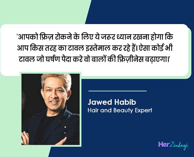 jawed and hair care tips