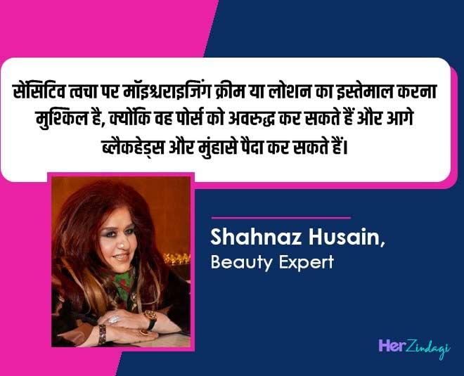 moisturiser for sensitive skin by expert