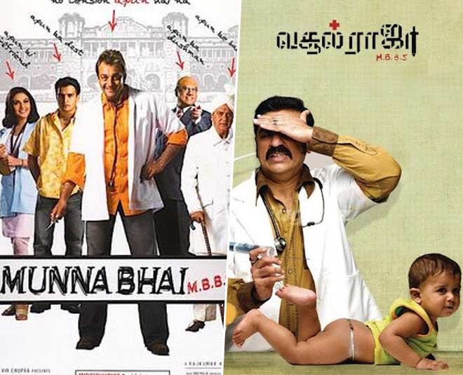 munna bhai remake