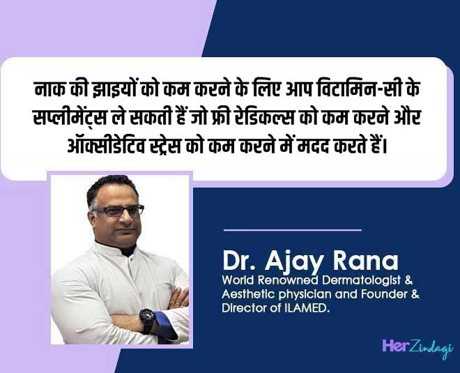 nose pigmentation reducing expert tips