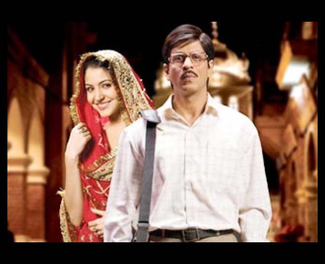 rab ne bana di jodi