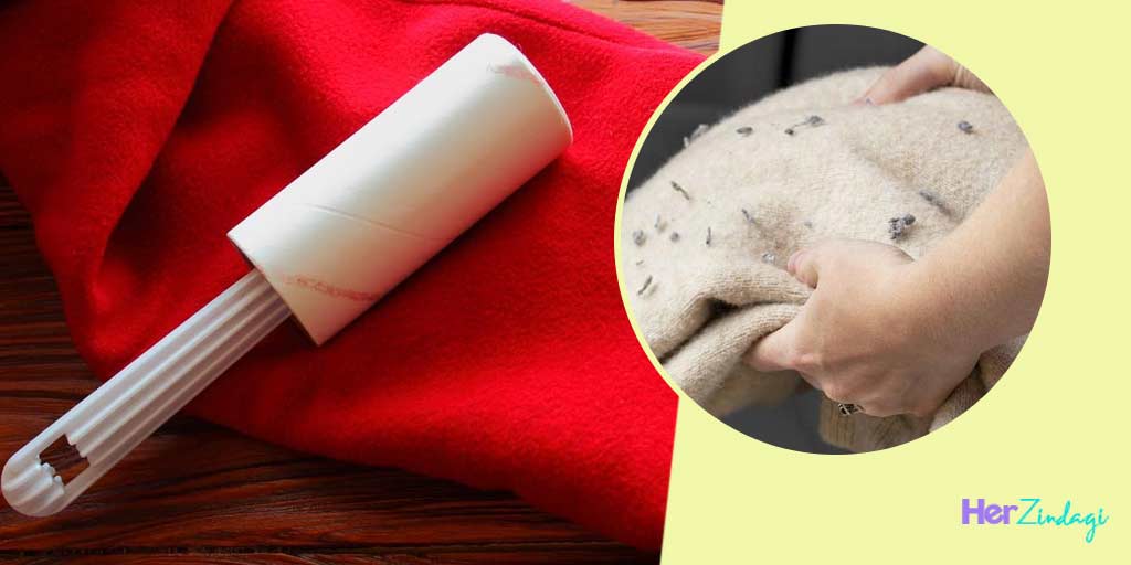 Best Tools To Remove Lint From Woolen Clothes In Hindi 