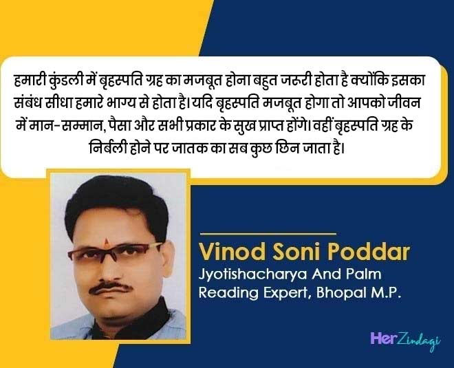 totka  to  attract  money