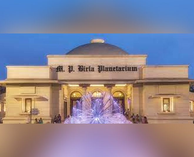 Birla Planetarium Kolkata In Hindi Birla Planetarium Kolkata HerZindagi