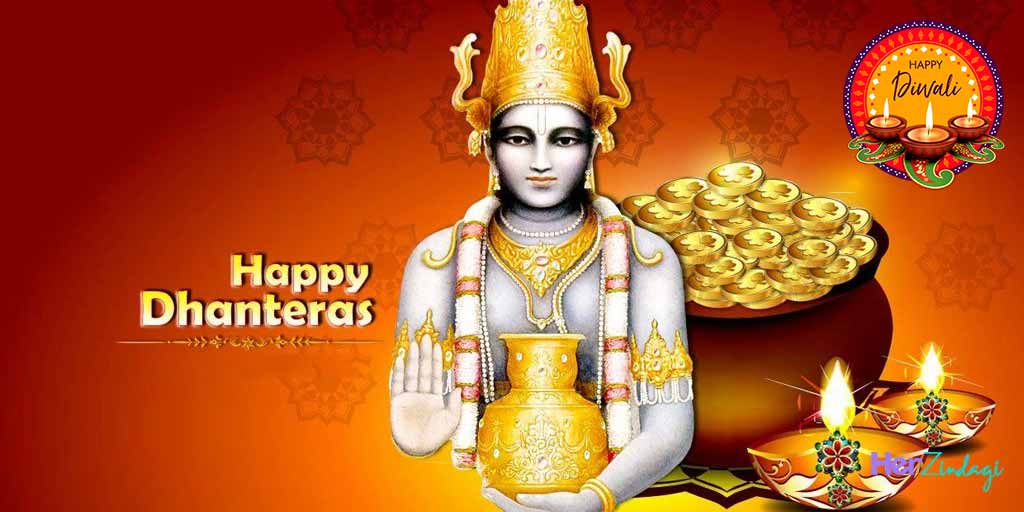 Dhanteras 2021 Date Time Shubh Muhurat Puja Vidhi And Significance By