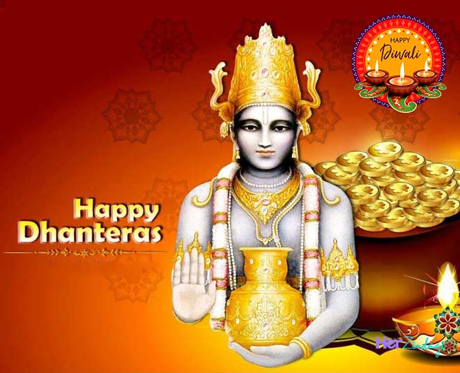 Dhanteras 2021 Date Time Shubh Muhurat Puja Vidhi And Significance By Expert In Hindi 8644