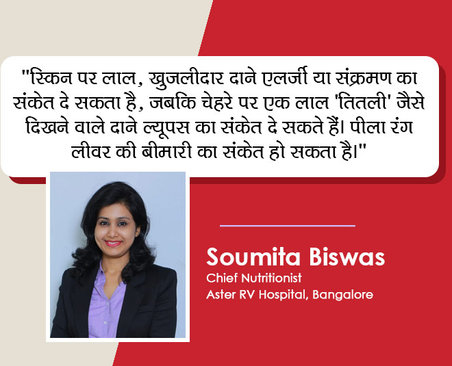 dry skin and nutrition