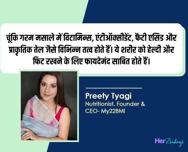 garam masala health benefits by expert 