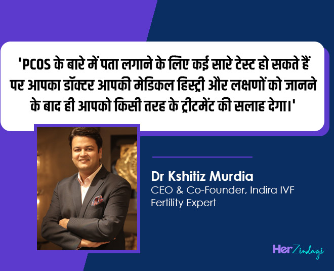 pcos and infertility