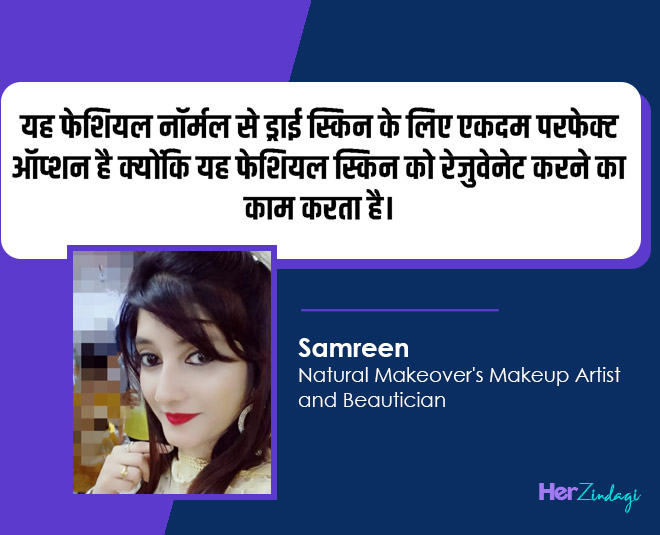 samreen