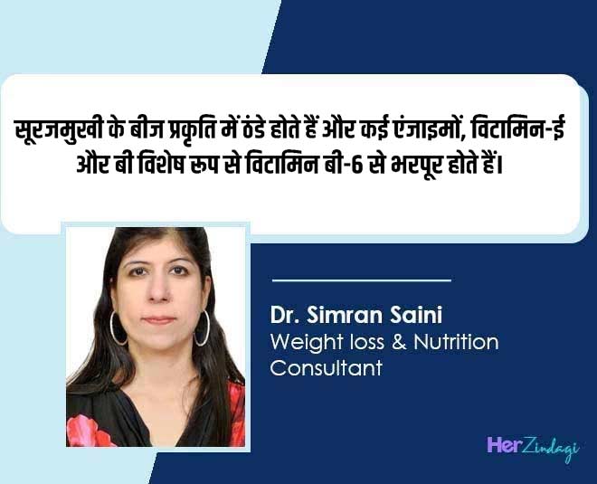 seeds and benefits expert